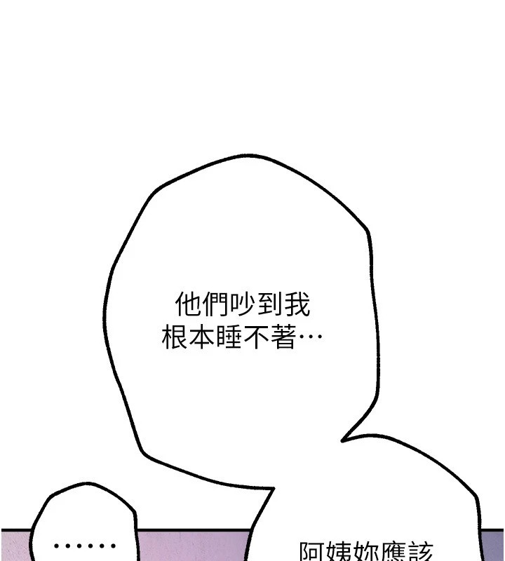 [韩国漫画] Beautiful Days 剧情,OL#[209P]-40