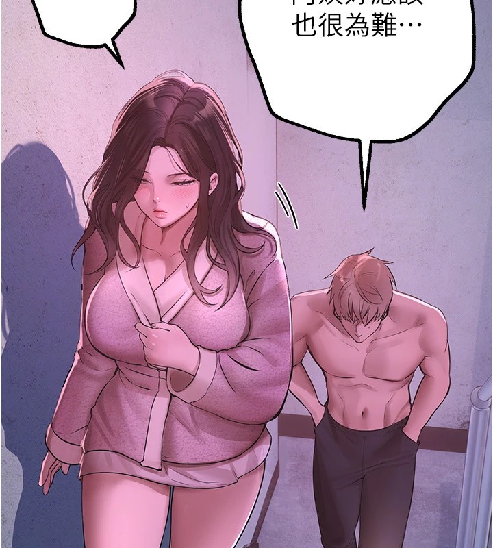 [韩国漫画] Beautiful Days 剧情,OL#[209P]-41