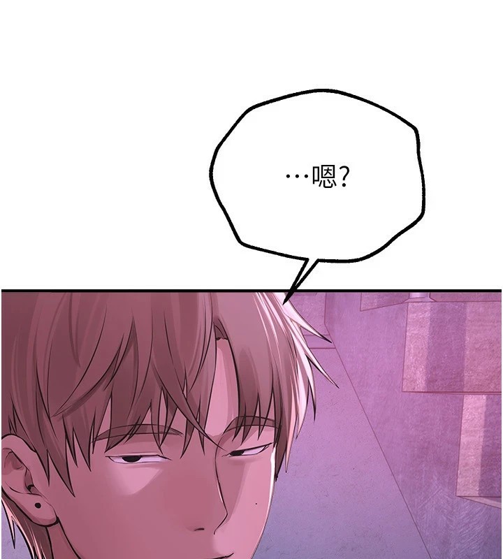 [韩国漫画] Beautiful Days 剧情,OL#[209P]-46