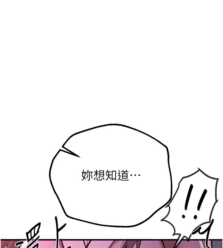 [韩国漫画] Beautiful Days 剧情,OL#[209P]-50