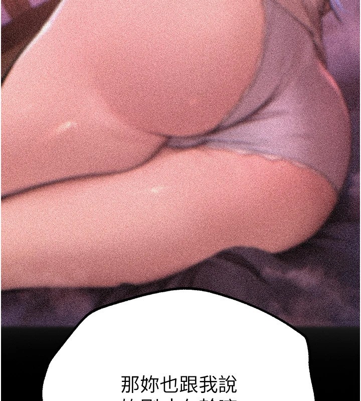 [韩国漫画] Beautiful Days 剧情,OL#[209P]-56