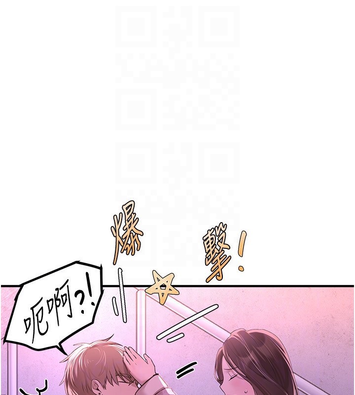 [韩国漫画] Beautiful Days 剧情,OL#[209P]-65