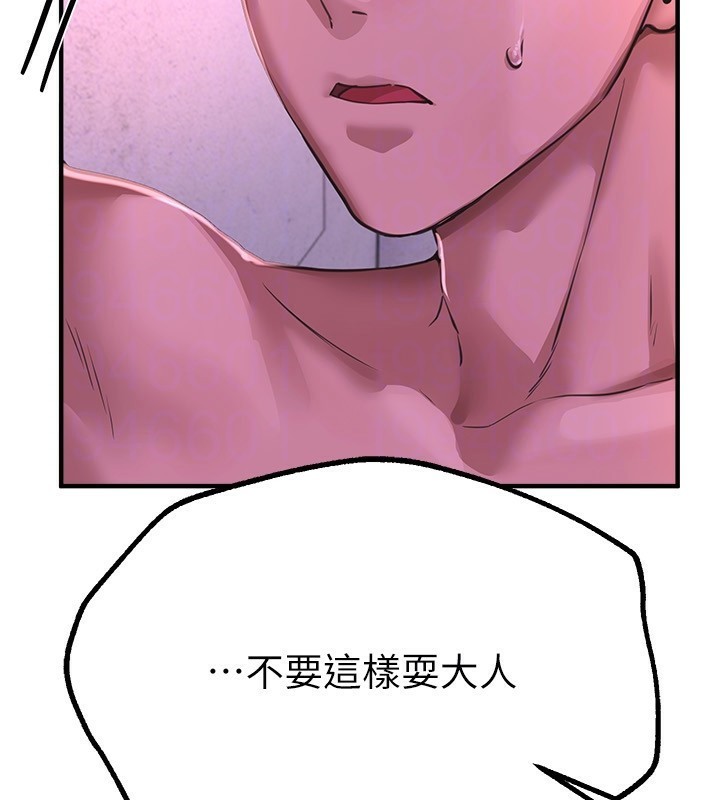[韩国漫画] Beautiful Days 剧情,OL#[209P]-68