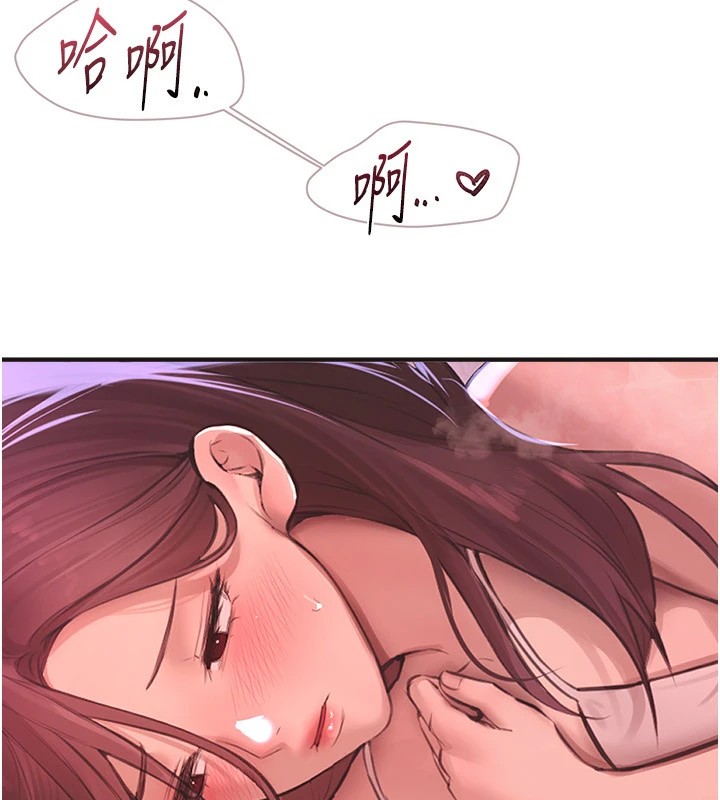 [韩国漫画] Beautiful Days 剧情,OL#[209P]-7