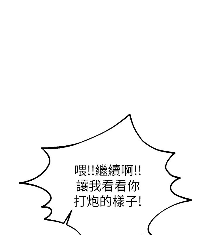 [韩国漫画] Beautiful Days 剧情,OL#[209P]-76