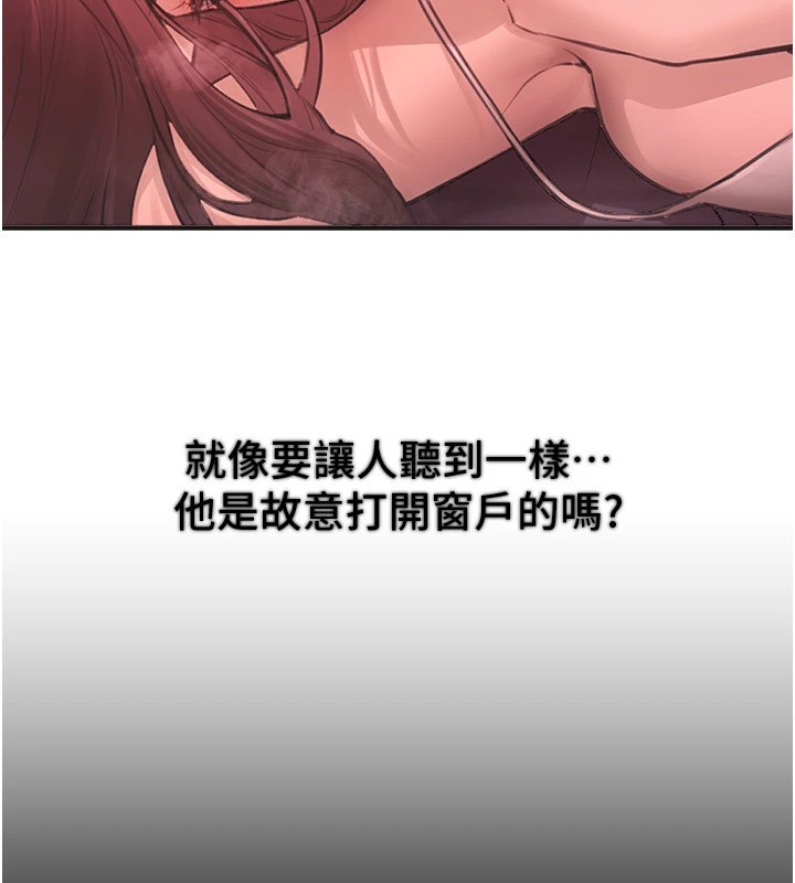 [韩国漫画] Beautiful Days 剧情,OL#[209P]-8