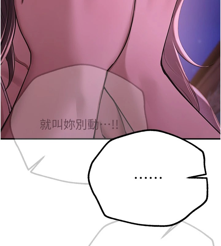 [韩国漫画] Beautiful Days 剧情,OL#[209P]-85