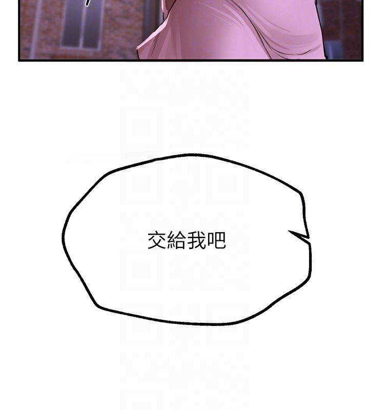 [韩国漫画] Beautiful Days 剧情,OL#[209P]-89