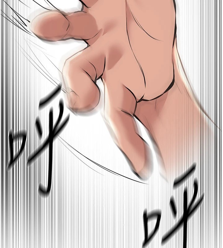 [韩国漫画] Beautiful Days 剧情,OL#[209P]-96