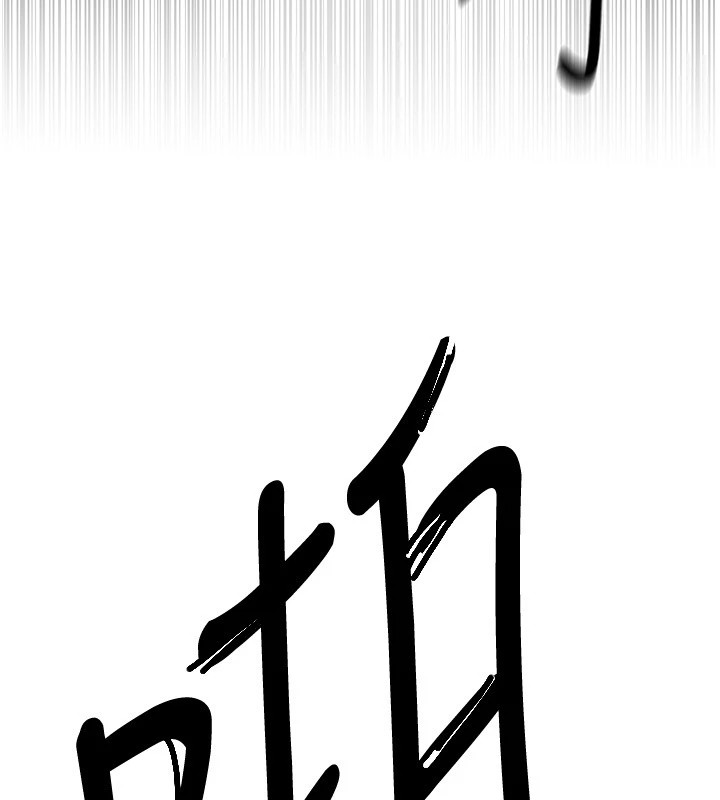 [韩国漫画] Beautiful Days 剧情,OL#[209P]-97