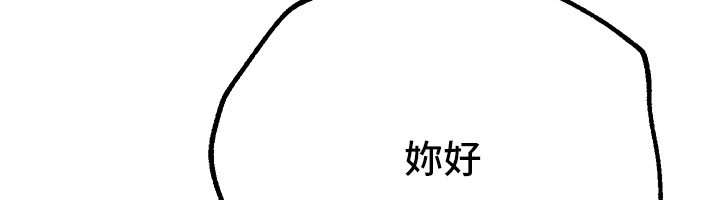 [韩国漫画] Beautiful Days 剧情,OL#[198P]-102