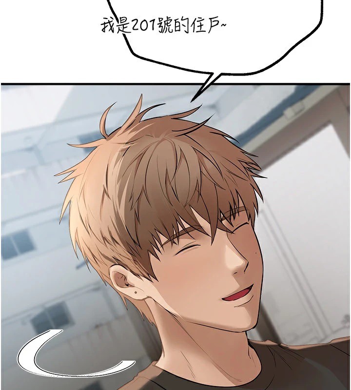 [韩国漫画] Beautiful Days 剧情,OL#[198P]-103