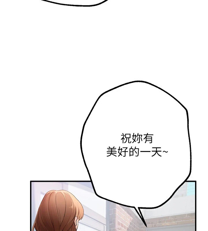 [韩国漫画] Beautiful Days 剧情,OL#[198P]-107