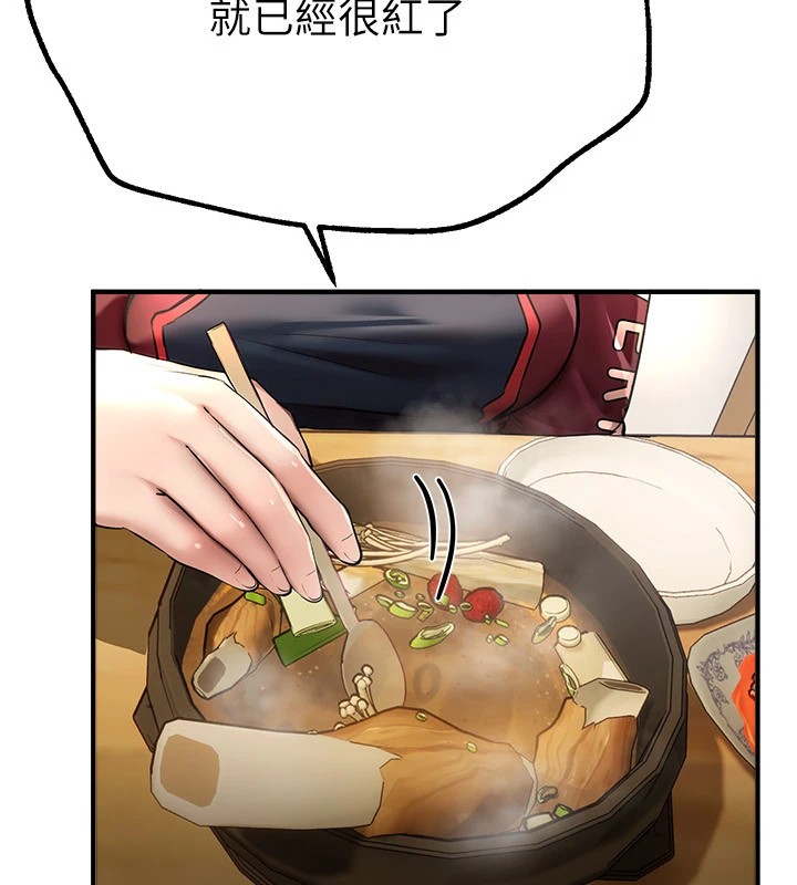 [韩国漫画] Beautiful Days 剧情,OL#[198P]-11