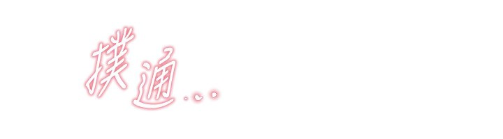 [韩国漫画] Beautiful Days 剧情,OL#[198P]-113