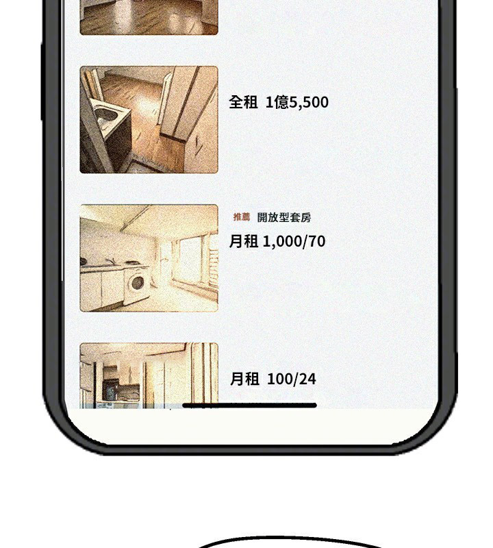 [韩国漫画] Beautiful Days 剧情,OL#[198P]-117