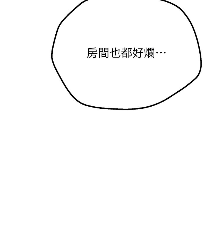 [韩国漫画] Beautiful Days 剧情,OL#[198P]-118