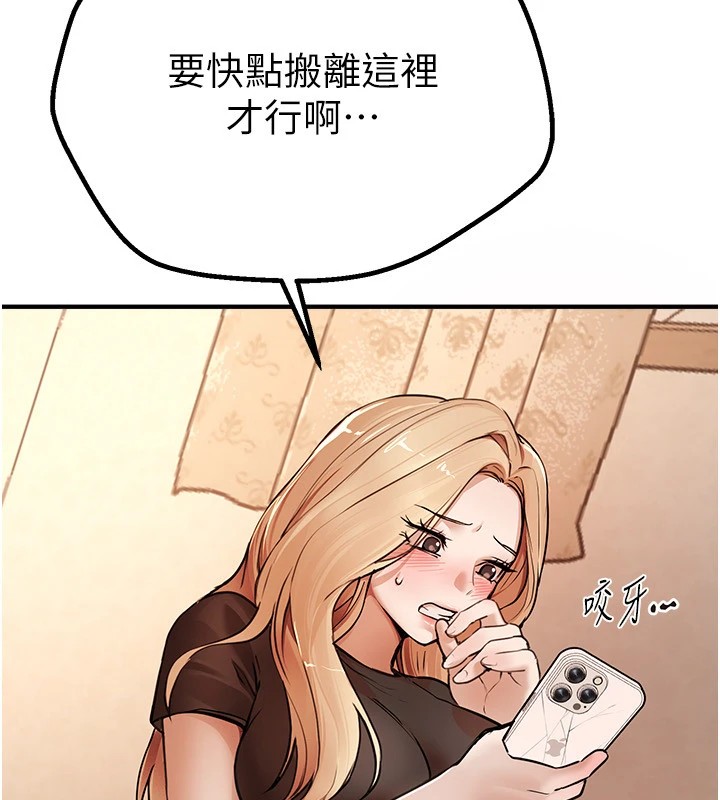 [韩国漫画] Beautiful Days 剧情,OL#[198P]-120