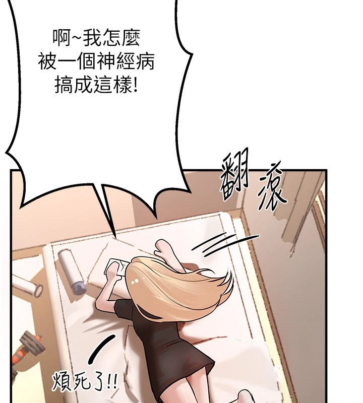 [韩国漫画] Beautiful Days 剧情,OL#[198P]-123