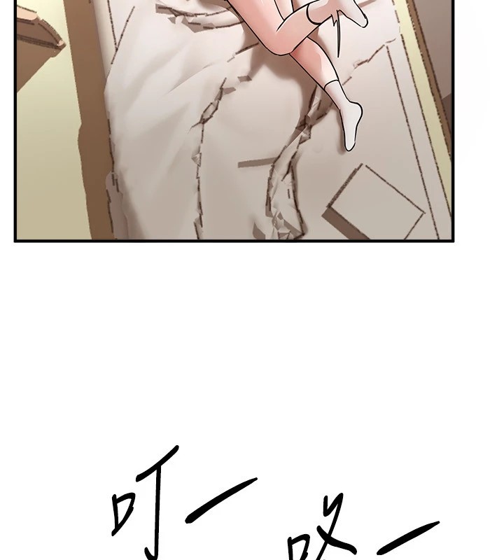 [韩国漫画] Beautiful Days 剧情,OL#[198P]-124