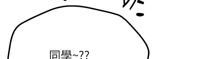 [韩国漫画] Beautiful Days 剧情,OL#[198P]-125