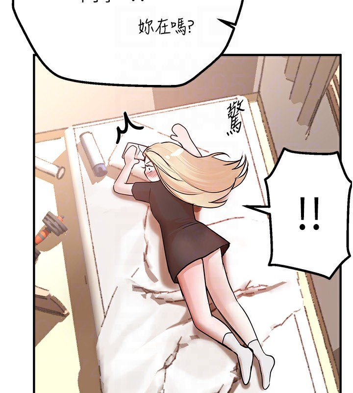 [韩国漫画] Beautiful Days 剧情,OL#[198P]-126