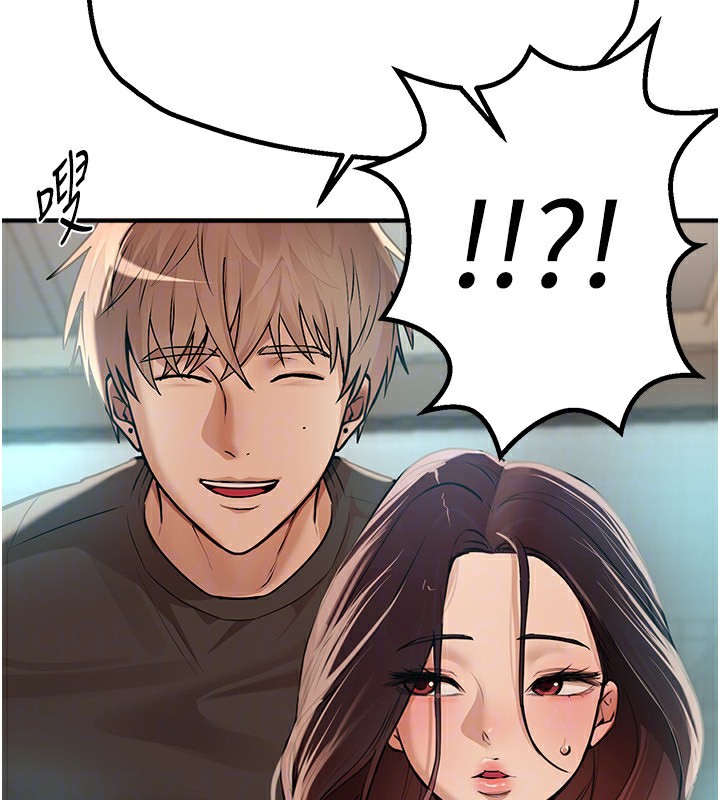 [韩国漫画] Beautiful Days 剧情,OL#[198P]-138