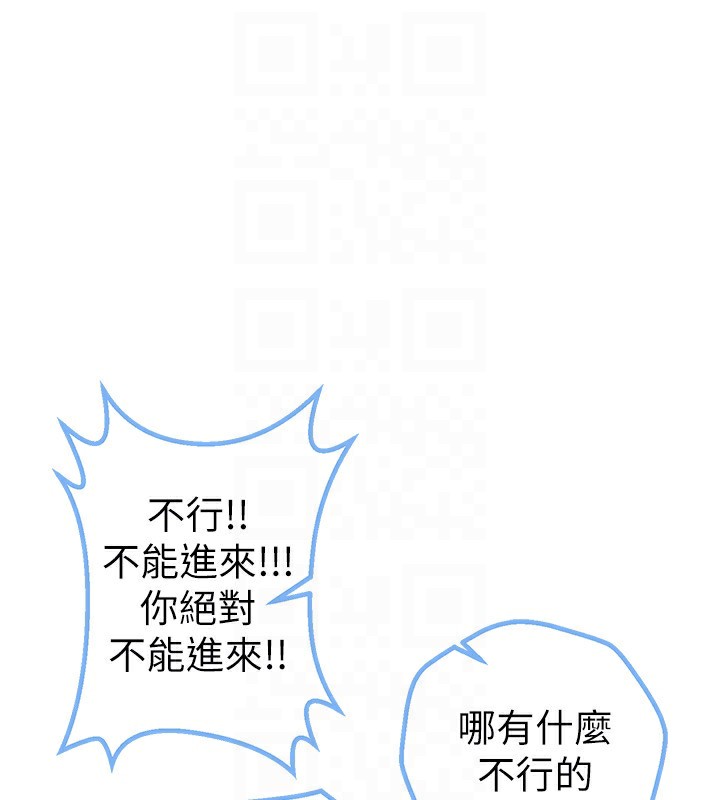 [韩国漫画] Beautiful Days 剧情,OL#[198P]-143