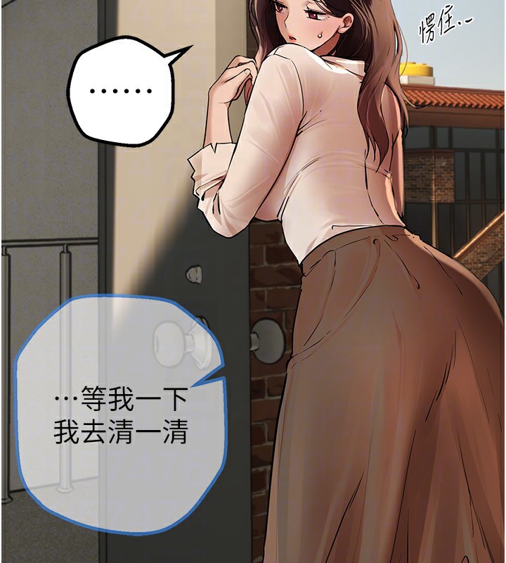 [韩国漫画] Beautiful Days 剧情,OL#[198P]-145