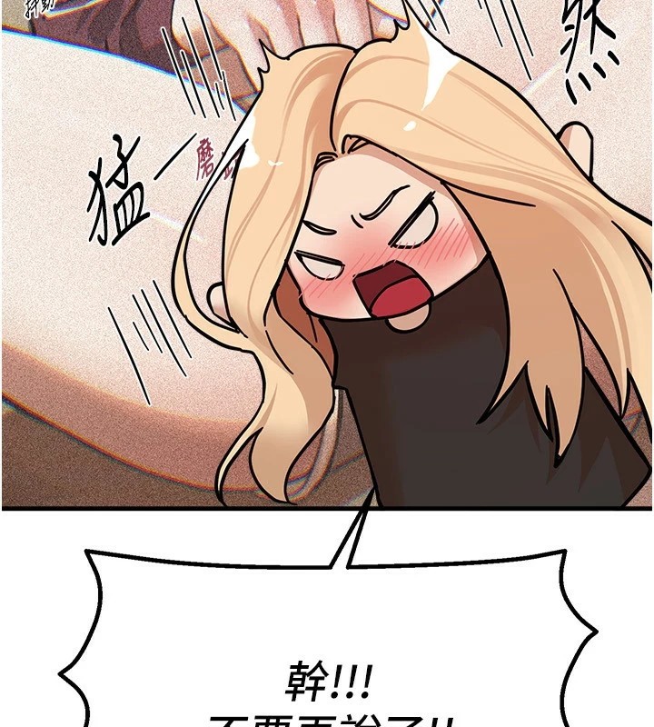 [韩国漫画] Beautiful Days 剧情,OL#[198P]-152
