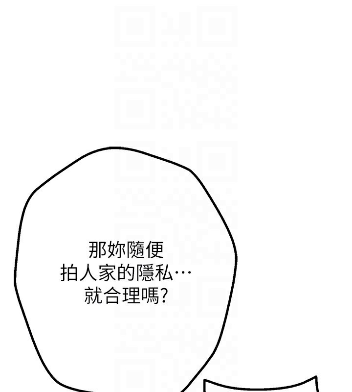 [韩国漫画] Beautiful Days 剧情,OL#[198P]-154