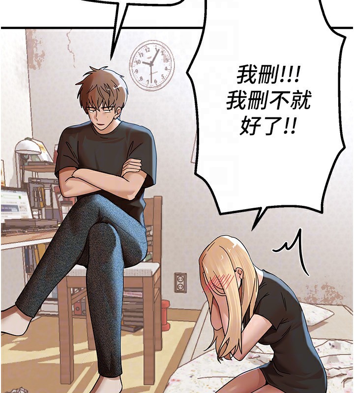[韩国漫画] Beautiful Days 剧情,OL#[198P]-155