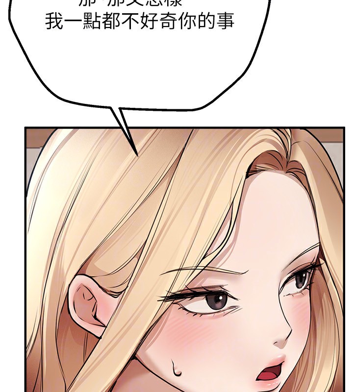 [韩国漫画] Beautiful Days 剧情,OL#[198P]-165