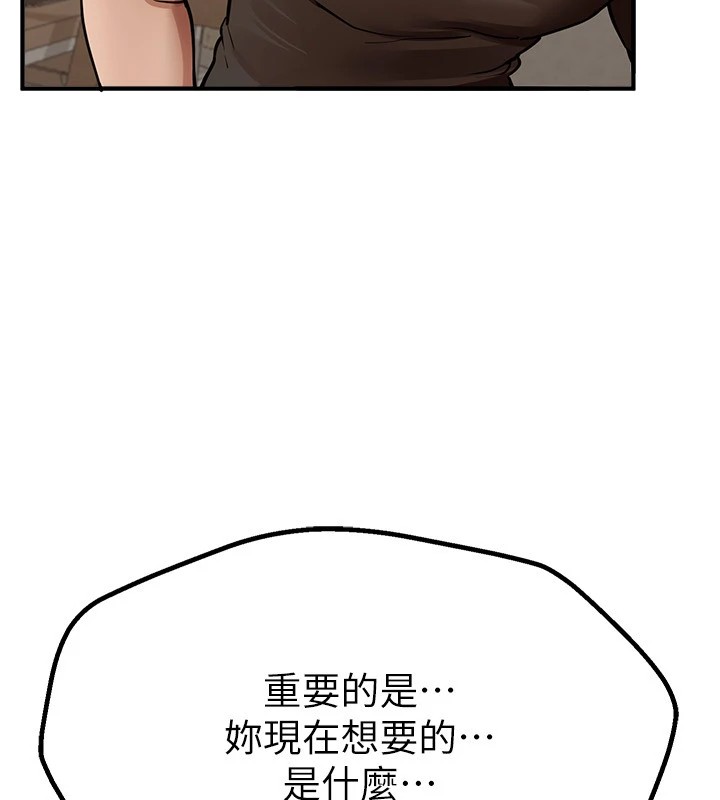[韩国漫画] Beautiful Days 剧情,OL#[198P]-169