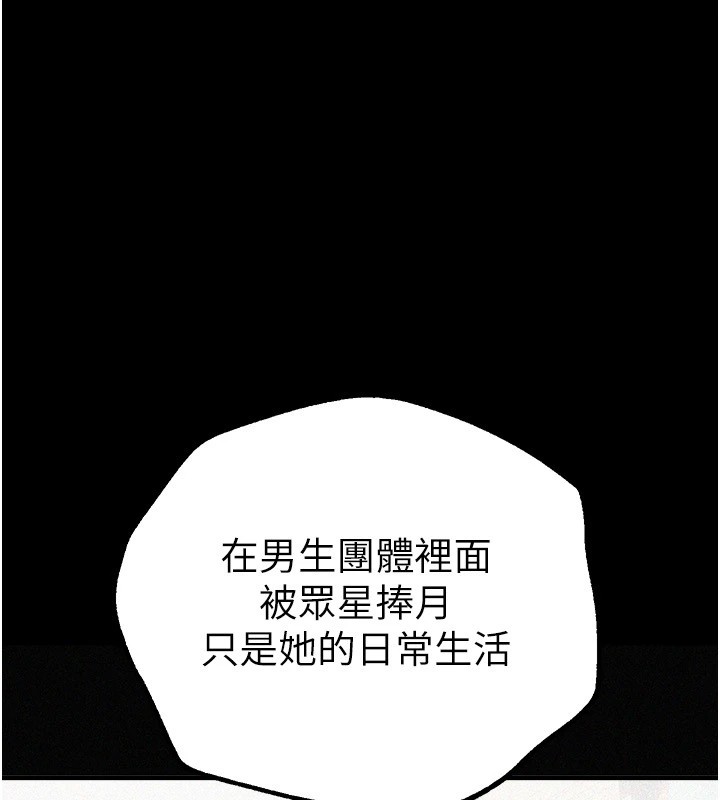 [韩国漫画] Beautiful Days 剧情,OL#[198P]-17