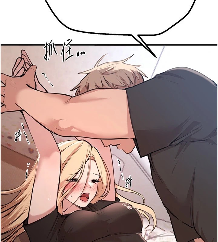 [韩国漫画] Beautiful Days 剧情,OL#[198P]-181