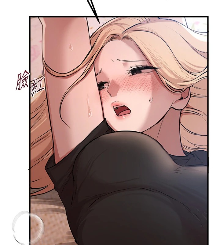 [韩国漫画] Beautiful Days 剧情,OL#[198P]-188