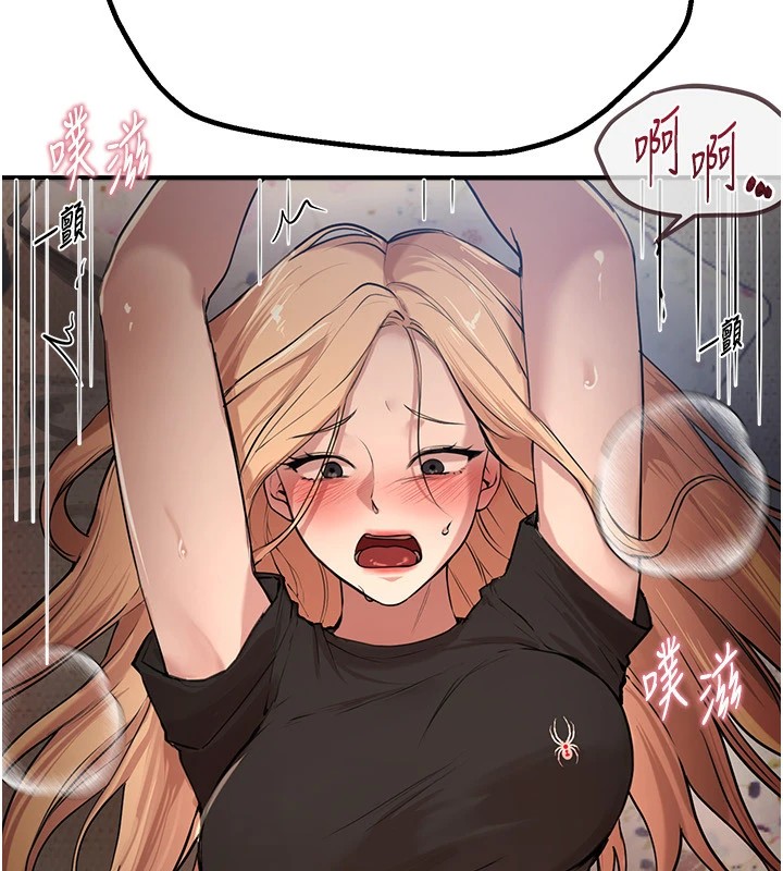 [韩国漫画] Beautiful Days 剧情,OL#[198P]-194