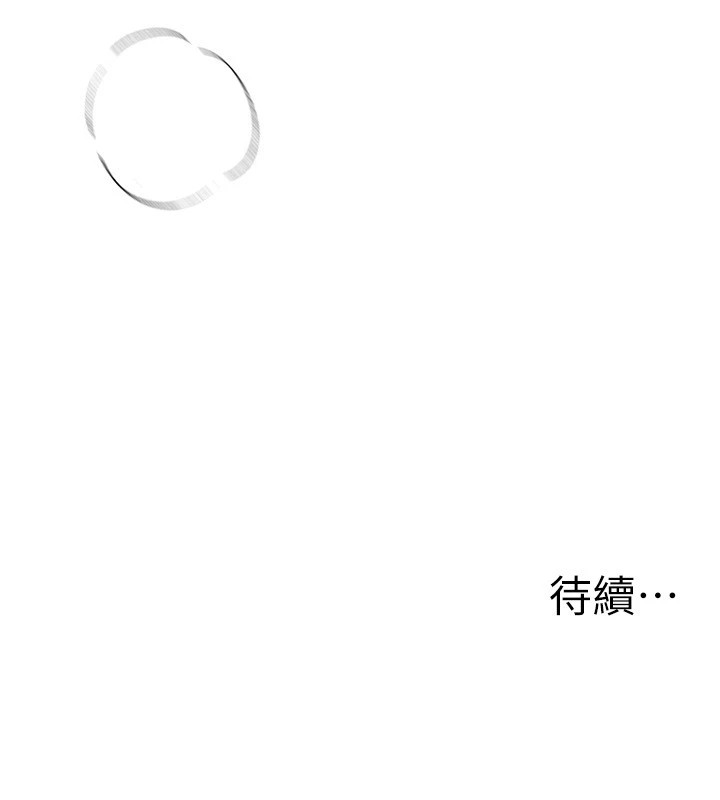 [韩国漫画] Beautiful Days 剧情,OL#[198P]-197