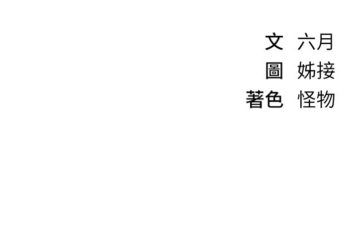 [韩国漫画] Beautiful Days 剧情,OL#[198P]-198