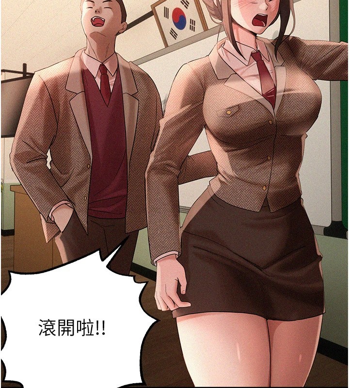 [韩国漫画] Beautiful Days 剧情,OL#[198P]-20