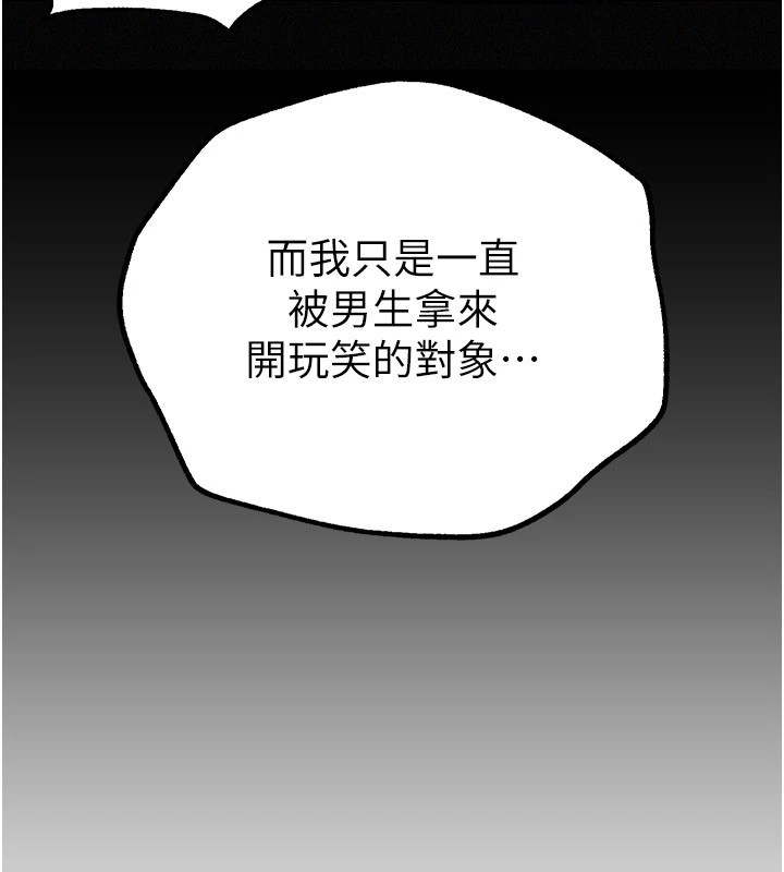 [韩国漫画] Beautiful Days 剧情,OL#[198P]-21
