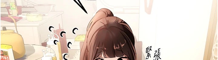 [韩国漫画] Beautiful Days 剧情,OL#[198P]-28