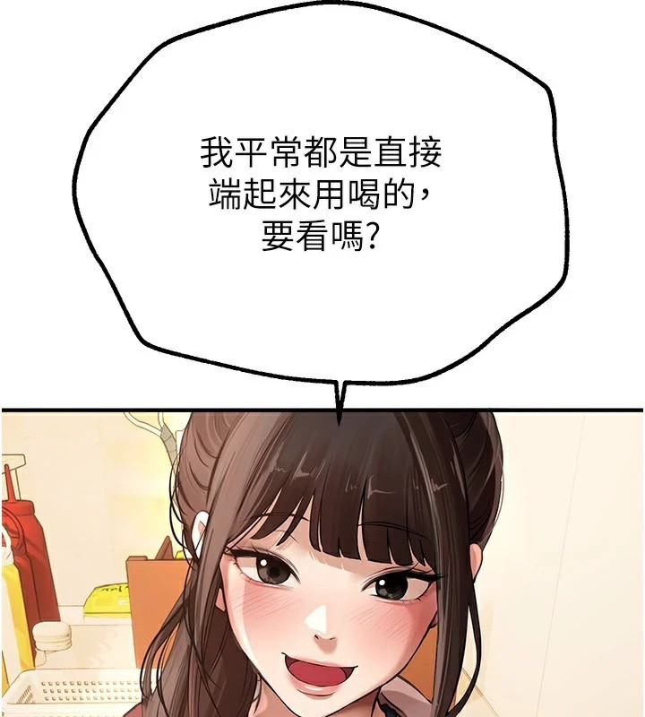 [韩国漫画] Beautiful Days 剧情,OL#[198P]-3