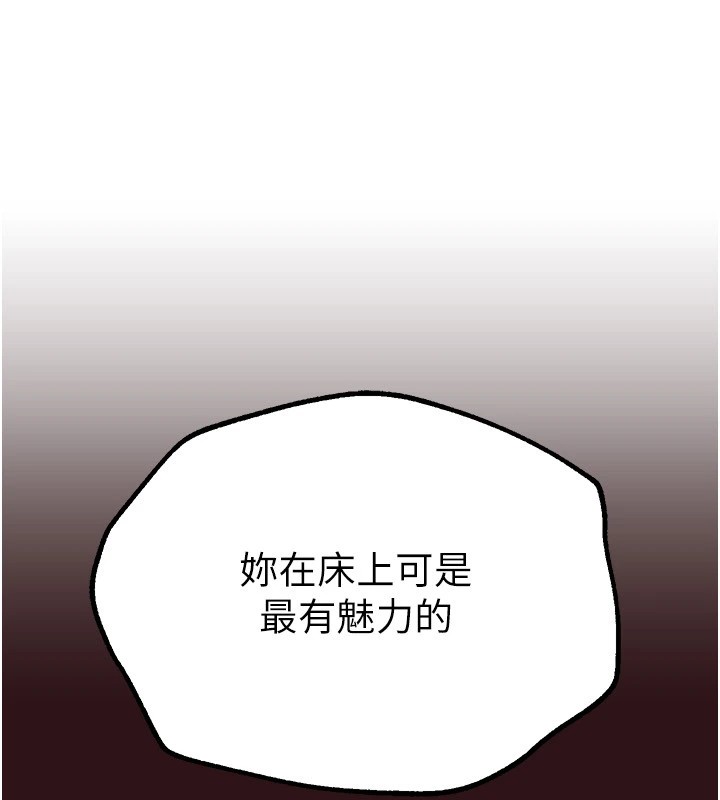 [韩国漫画] Beautiful Days 剧情,OL#[198P]-31