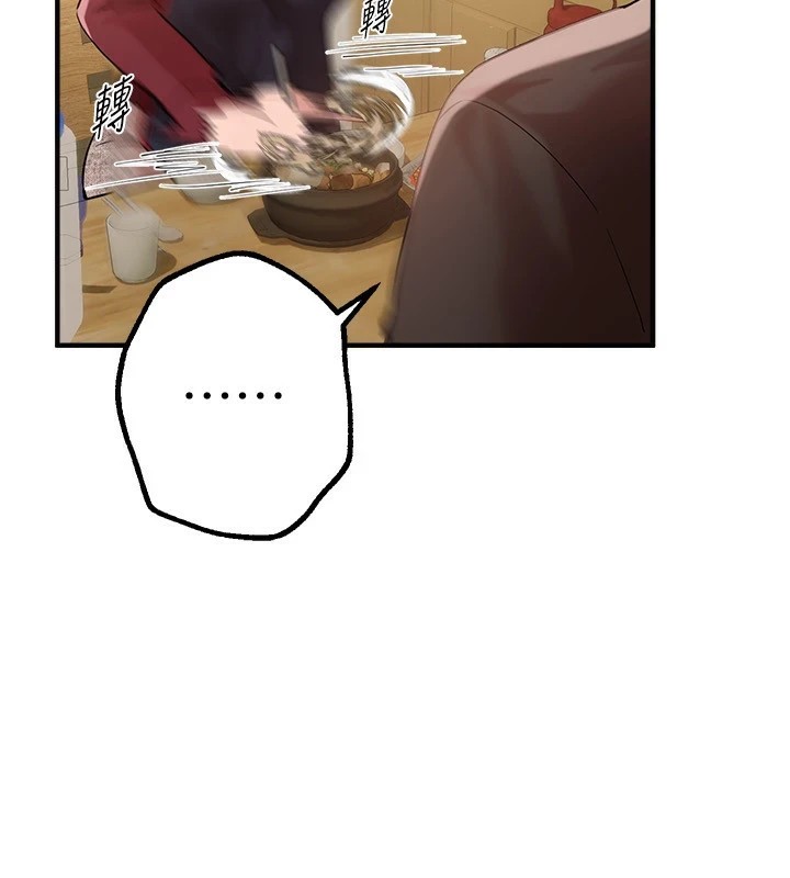 [韩国漫画] Beautiful Days 剧情,OL#[198P]-37