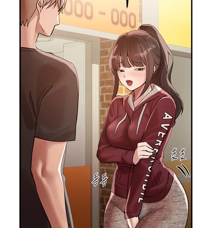 [韩国漫画] Beautiful Days 剧情,OL#[198P]-43