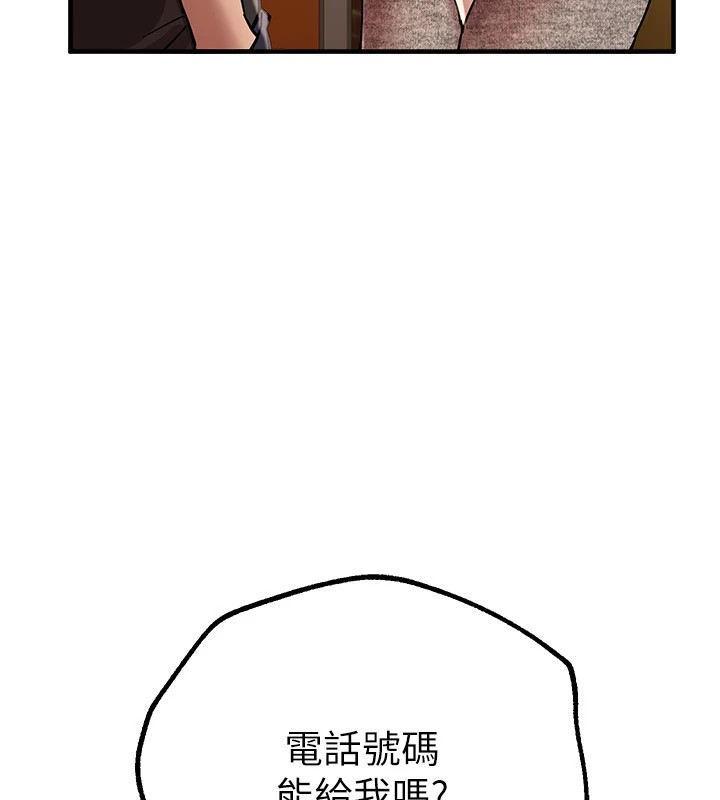 [韩国漫画] Beautiful Days 剧情,OL#[198P]-44