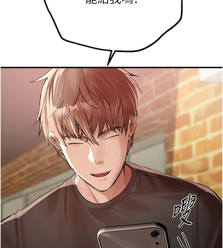 [韩国漫画] Beautiful Days 剧情,OL#[198P]-45