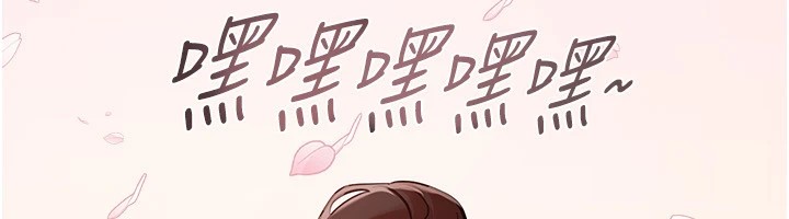 [韩国漫画] Beautiful Days 剧情,OL#[198P]-48